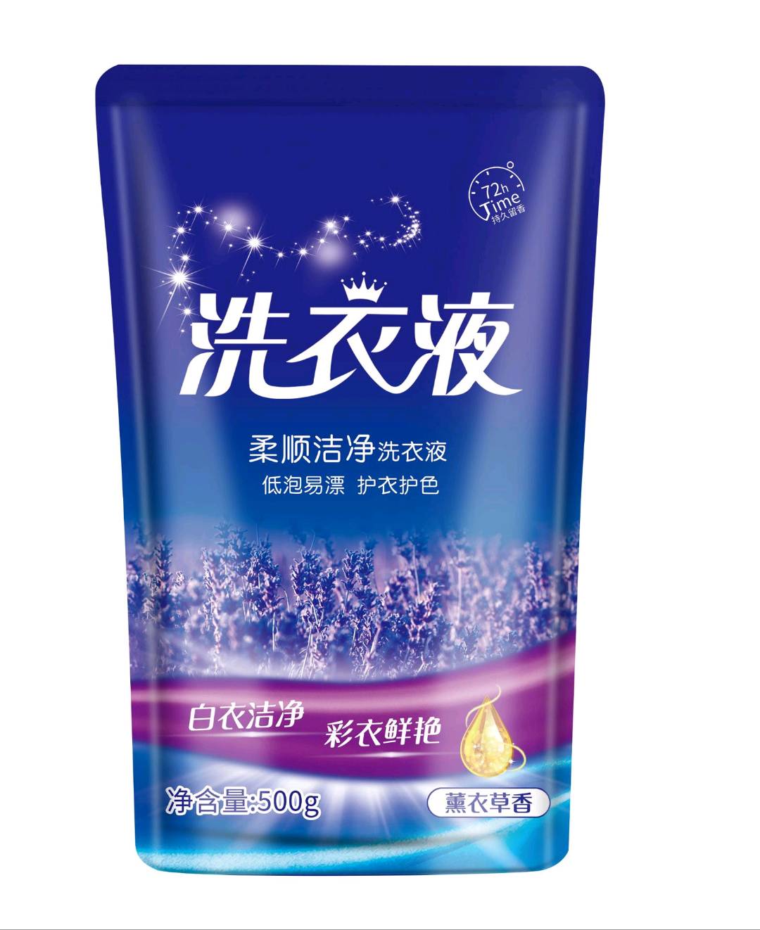 项智强提供地推货源2公斤洗衣液
