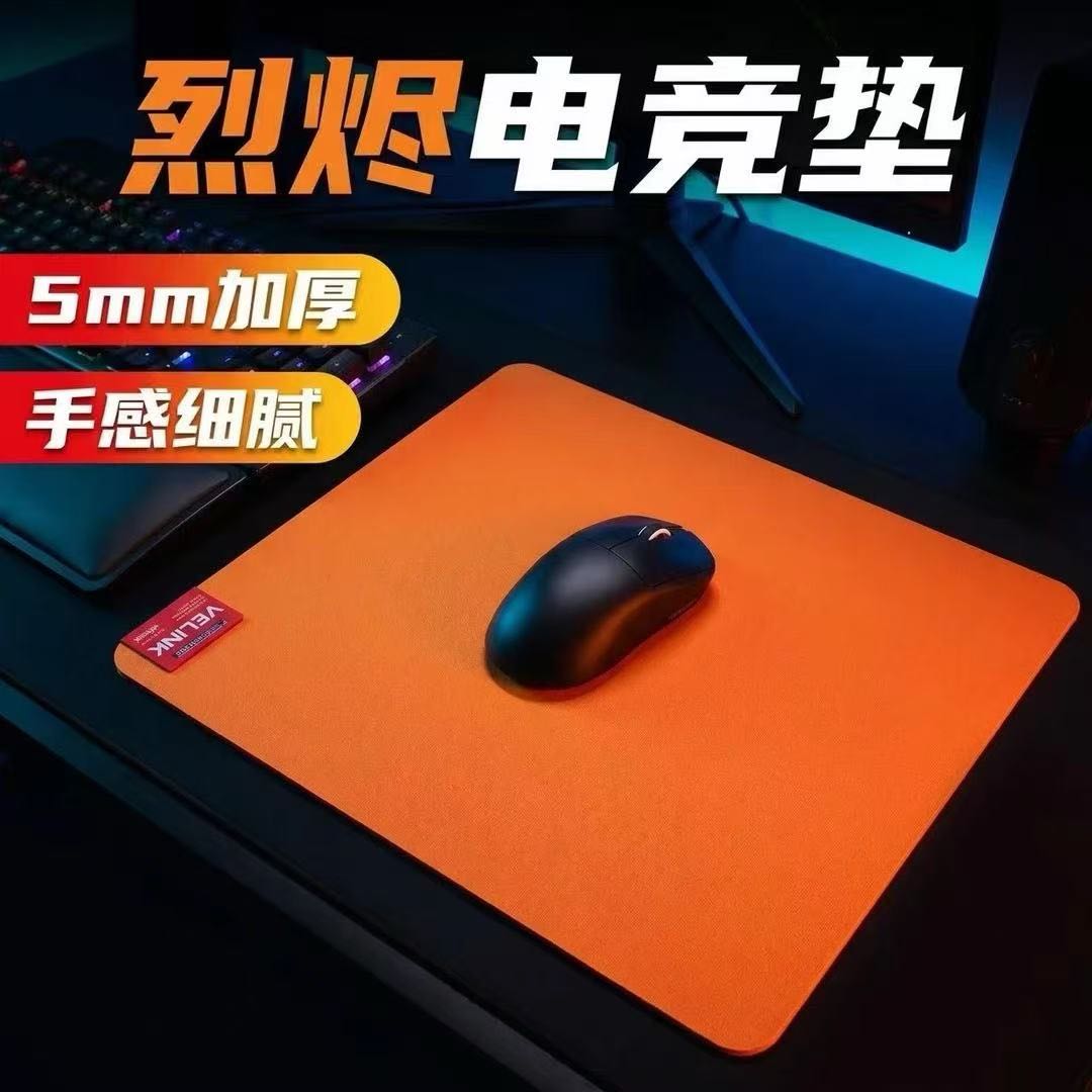 韦炳领VELINK电竞鼠标垫｜产品资料（3尺寸｜2种手感｜4色：橙、蓝、红、