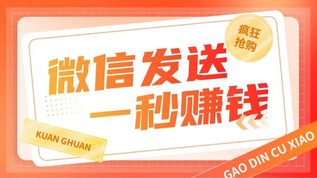吴女士其他供需微信发送一秒赚钱的副业利润高一单198-1500+每天稳定赚钱