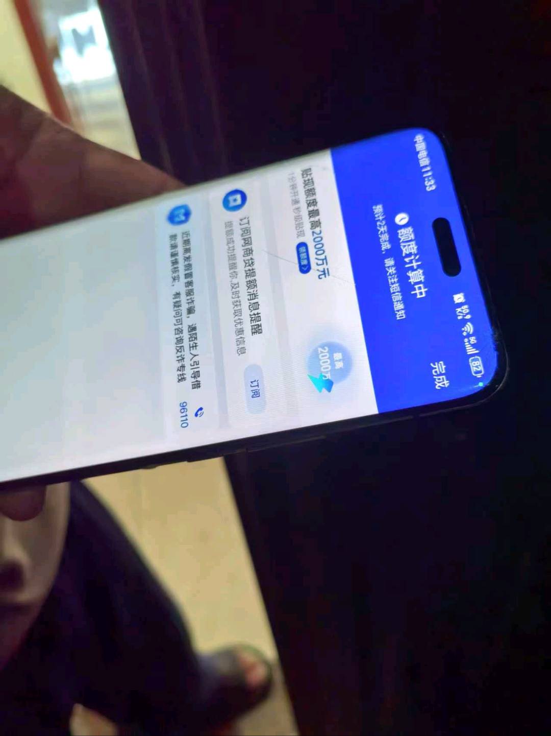 唐先生地推项目