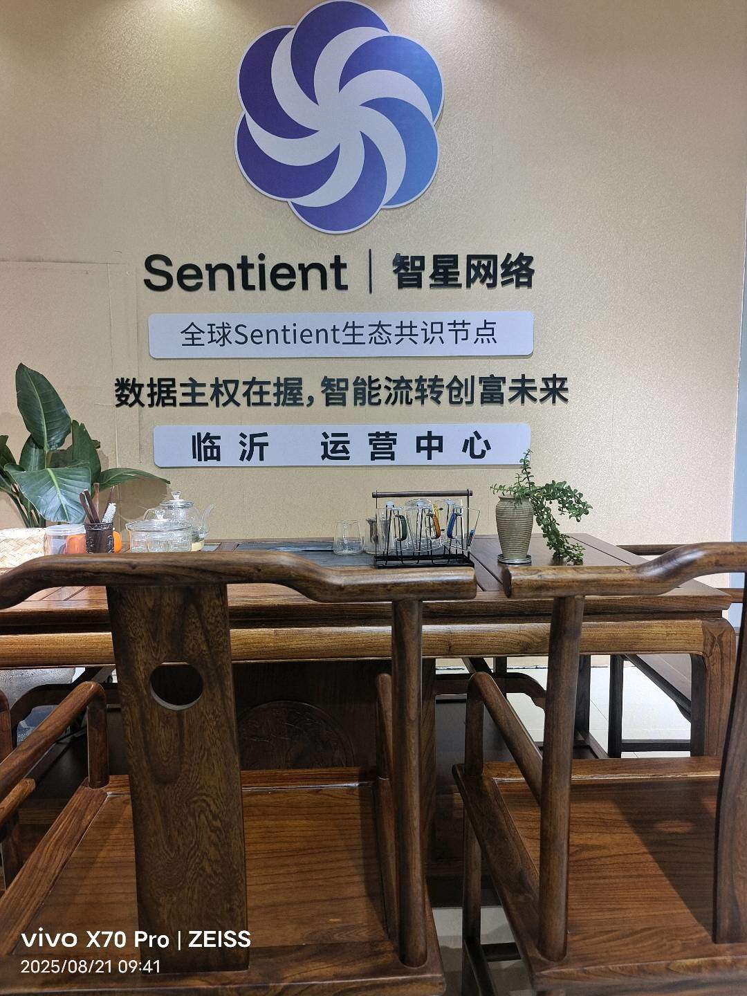 李有福森恩特pcdn业务