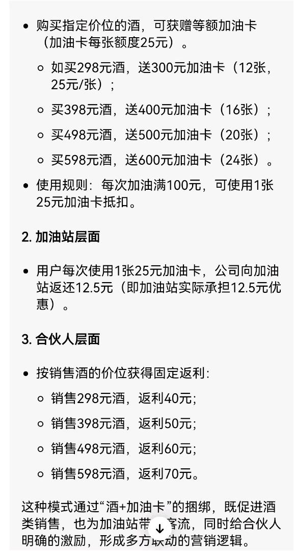 曹小辉找合伙人