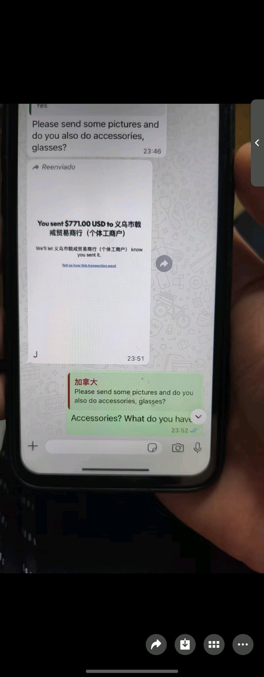 周健伟找合伙人