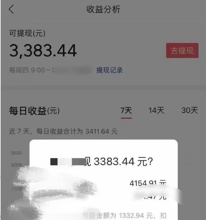 张先生找合伙人AI智能头条搬砖，一键生成爆款文章
