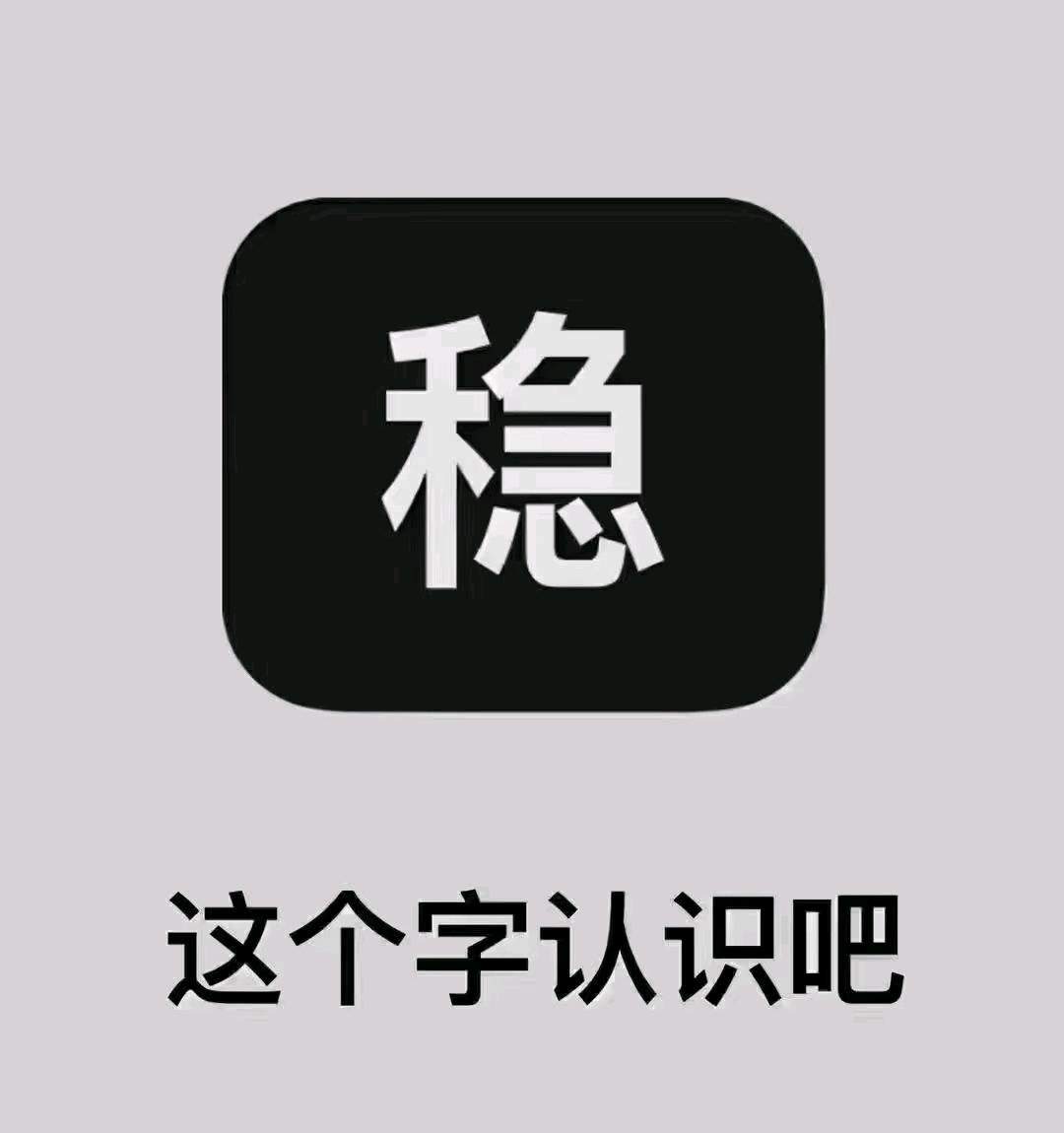 姚利鹏地推项目快手门店码 全国收量 高价+1