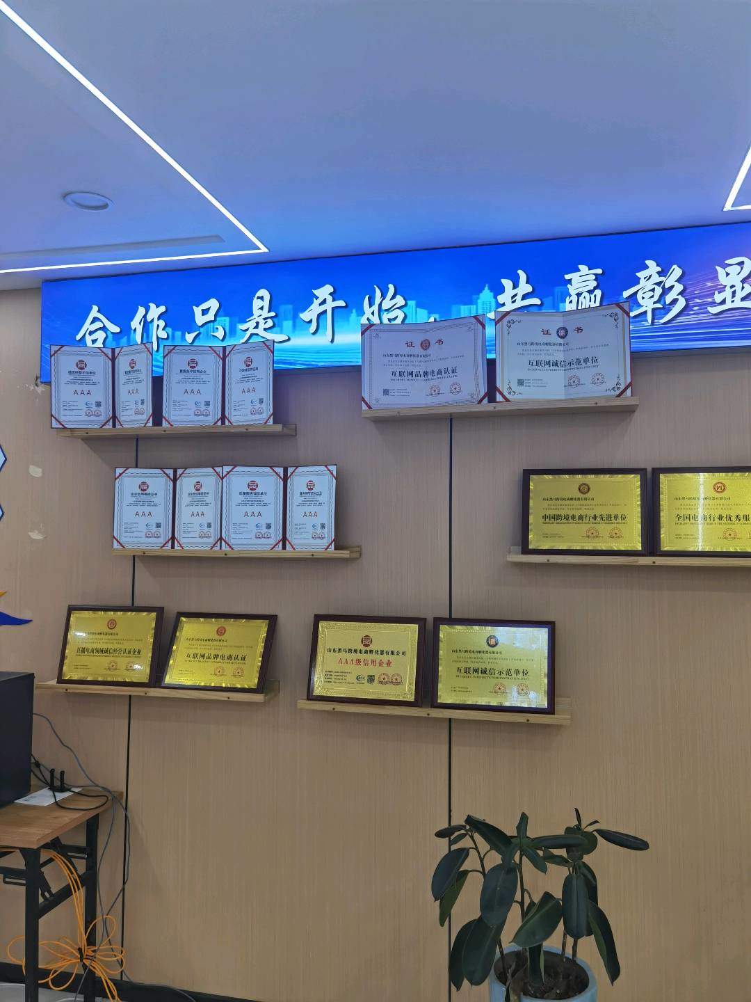 逯桂飞找合伙人