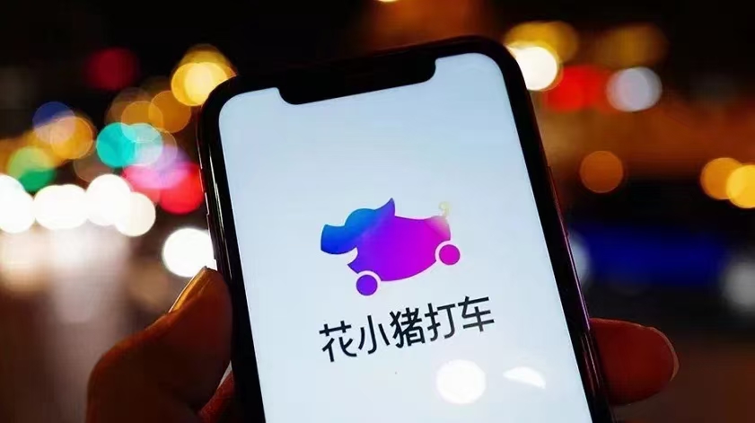 杨先生地推项目花小猪 乘客端拉新