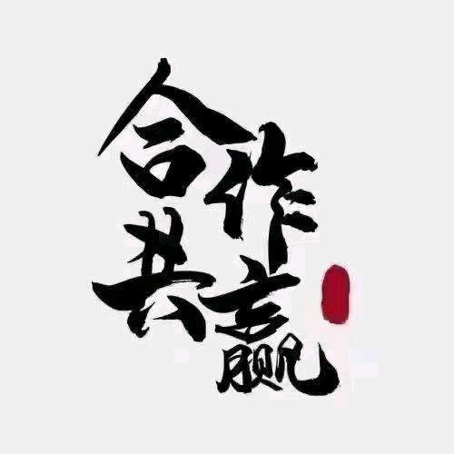 陈先生找合伙人*加油卡折扣卡，旅游卡推广