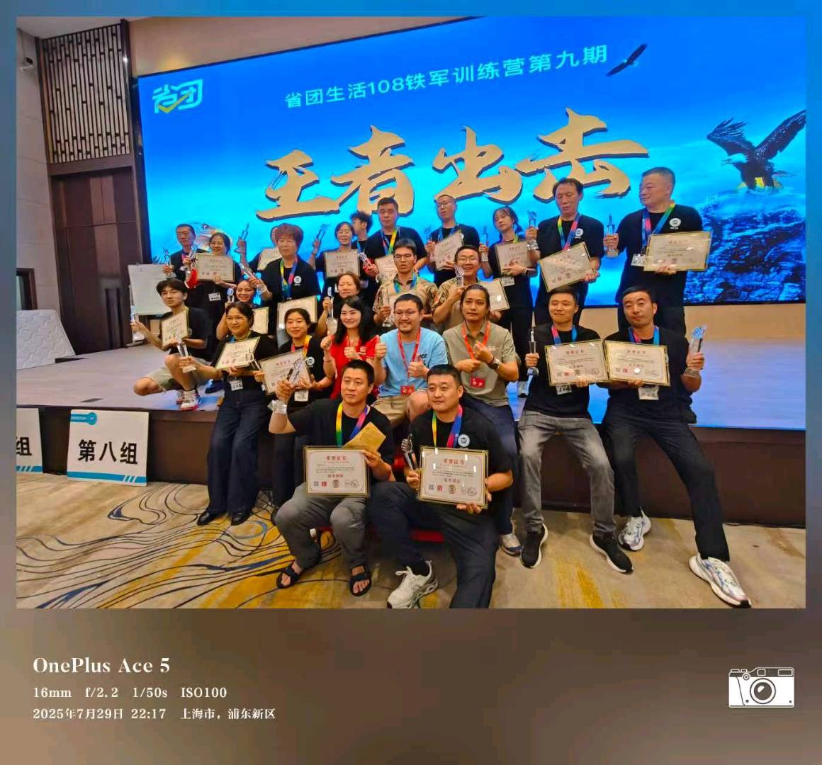 祁先生地推项目贴小蓝条 收款码等项目找 个人 地推团队 网推团队