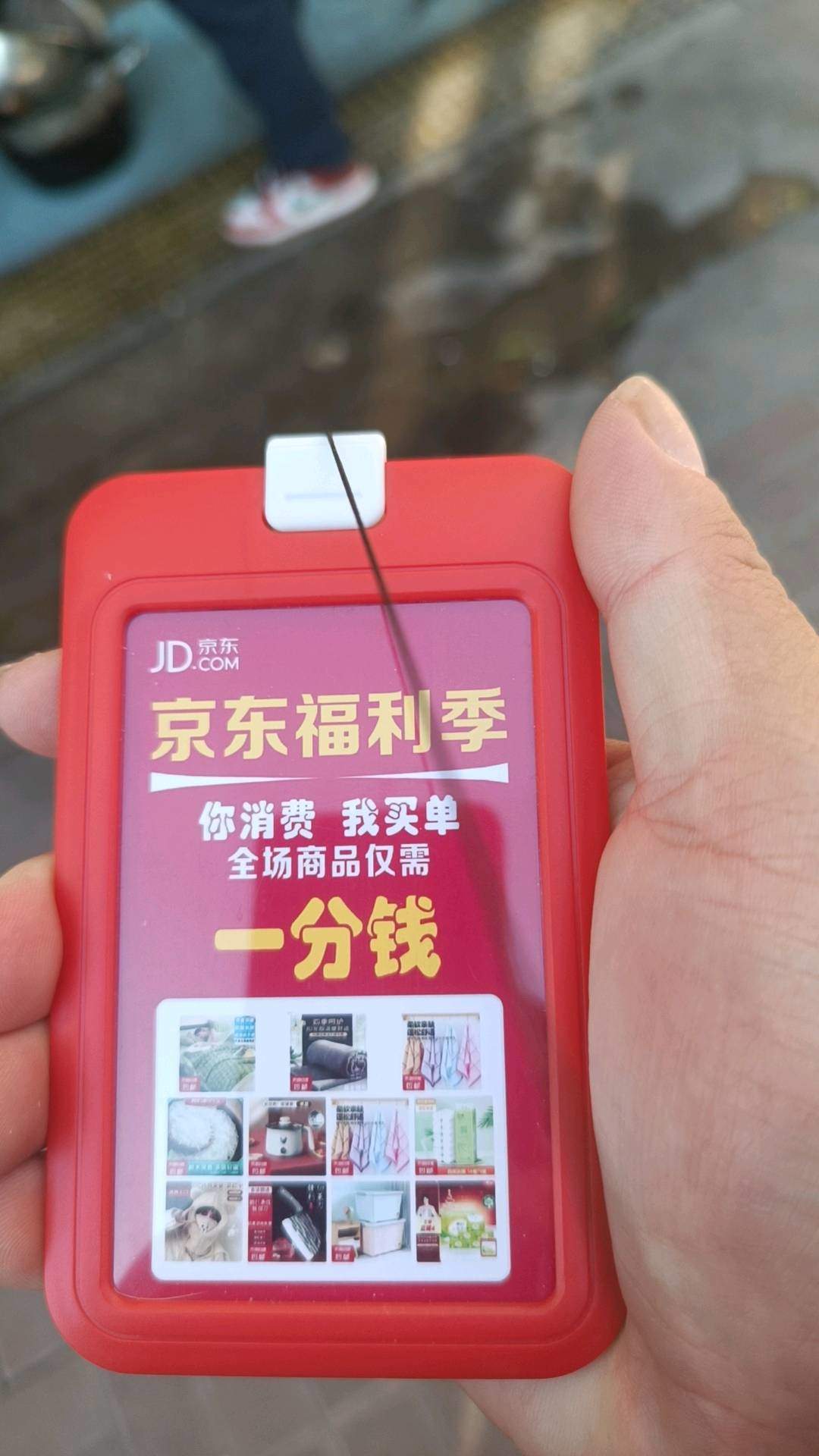 刘宏伟地推项目APP拉新项目