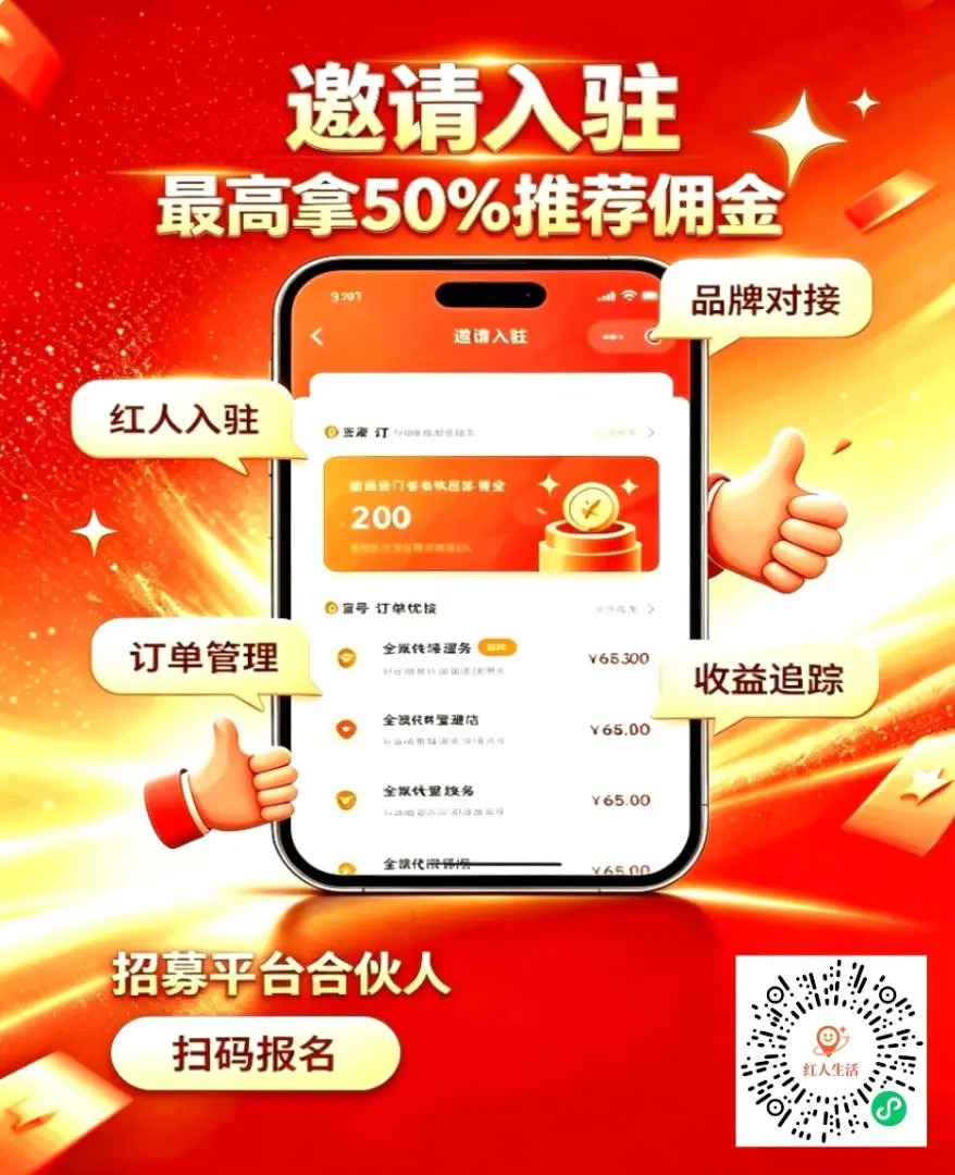 李先生