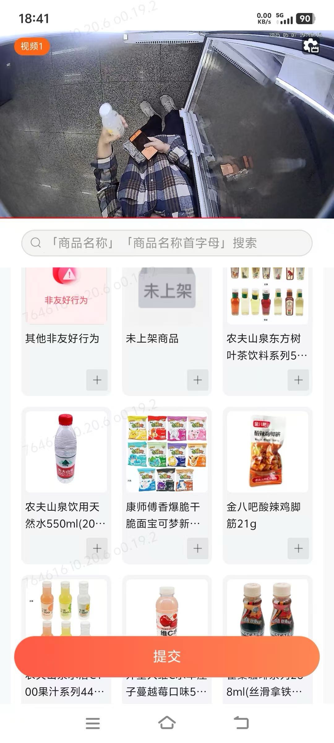 张先生其他供需