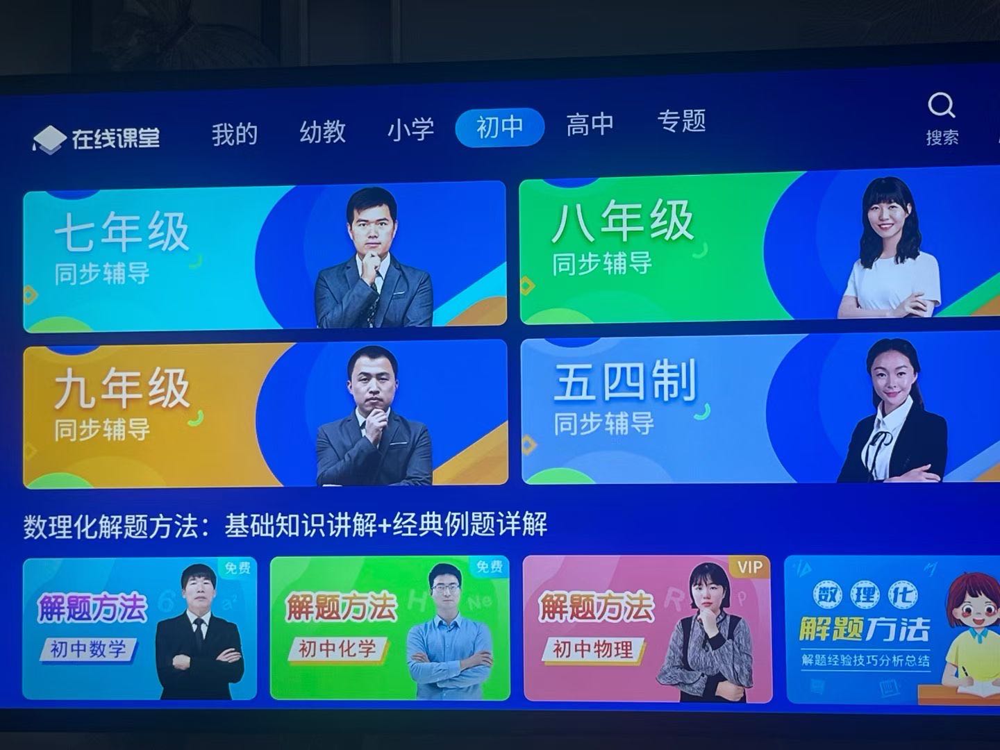 管先生地推项目免费送网络机顶盒，收益高，持久利润