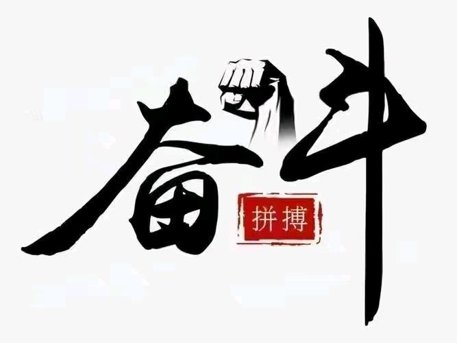 李阳找合伙人App拉新项目找寻合伙人,一手渠道,价格25-60