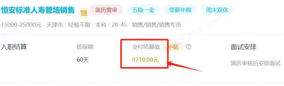 温龙龙58魔方 各大企业挖人
