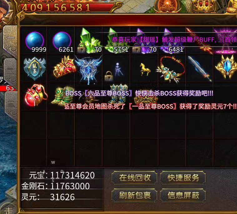 王先生找合伙人提供免费传奇搬砖教学，合作寻找低门槛项目制作者