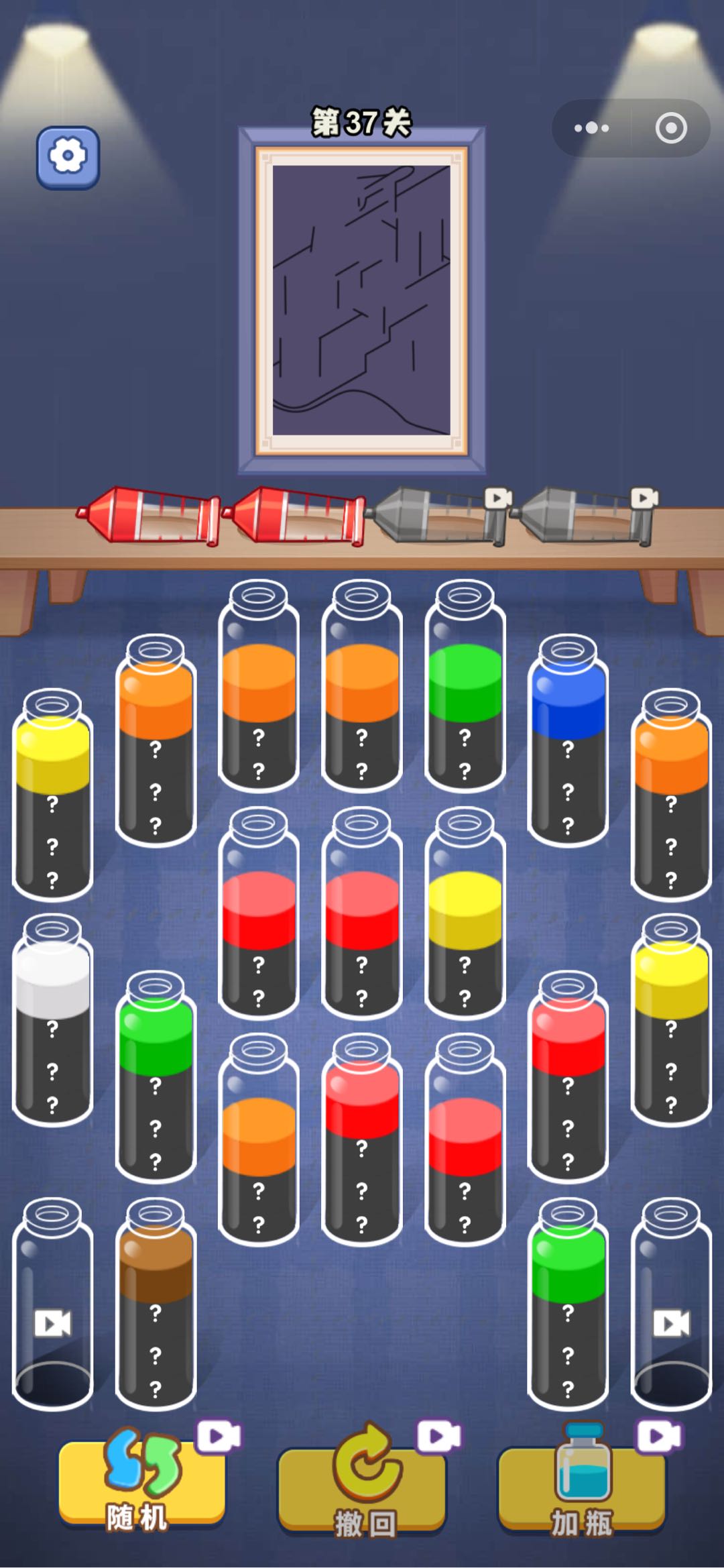 杨先生找合伙人手机看广告变现，微信小程序版，单机40到200，长期稳定