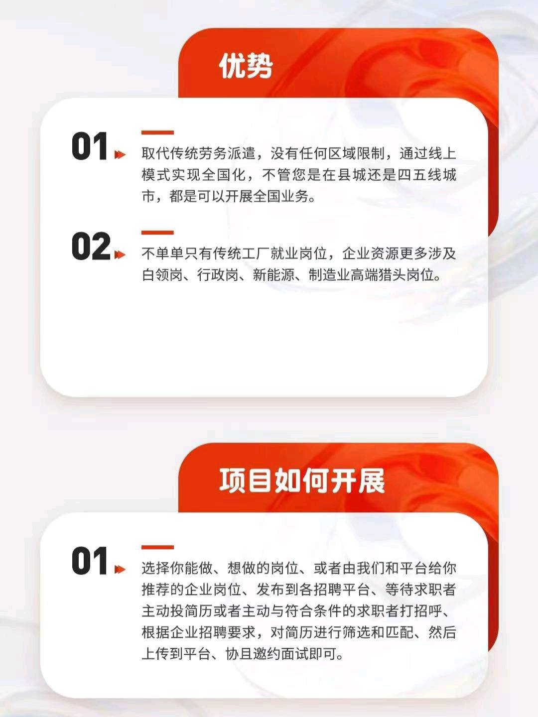 秦女士找合伙人一单一结!面试200-800/入职千元起,回款超稳