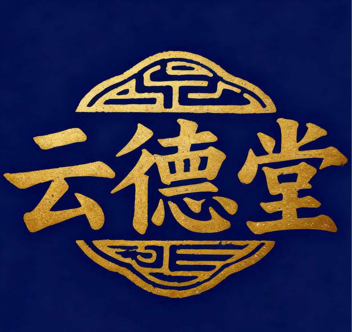 苗子恒找合伙人