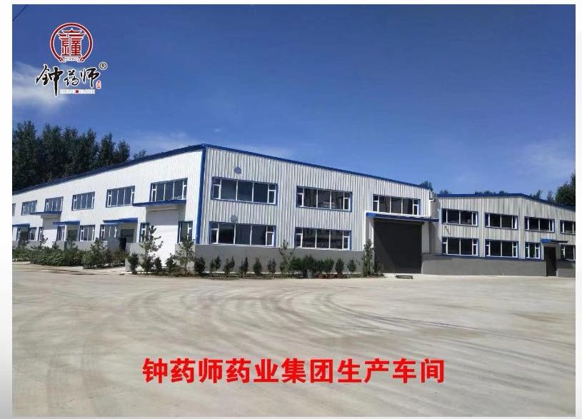 付海明养生主播合作：合规药品供应链，45%-50%阶梯佣金+定制素材