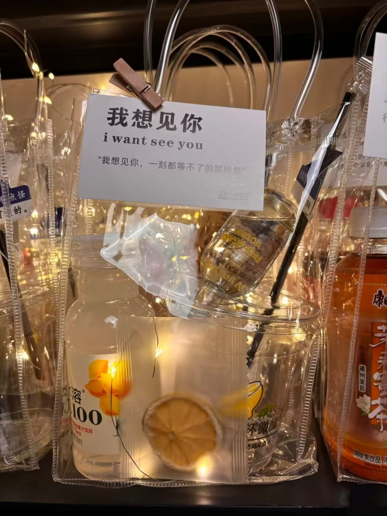 杨淋森找合伙人