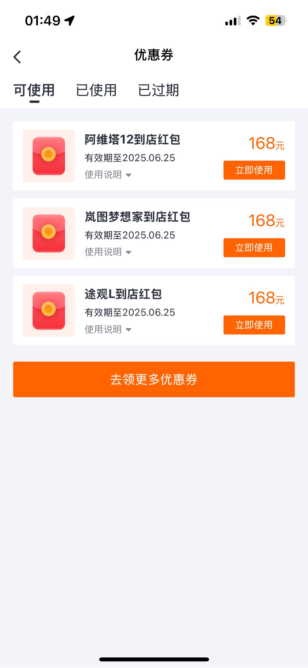 尹先生其他供需全国4s店试驾项目，一单168，可放大