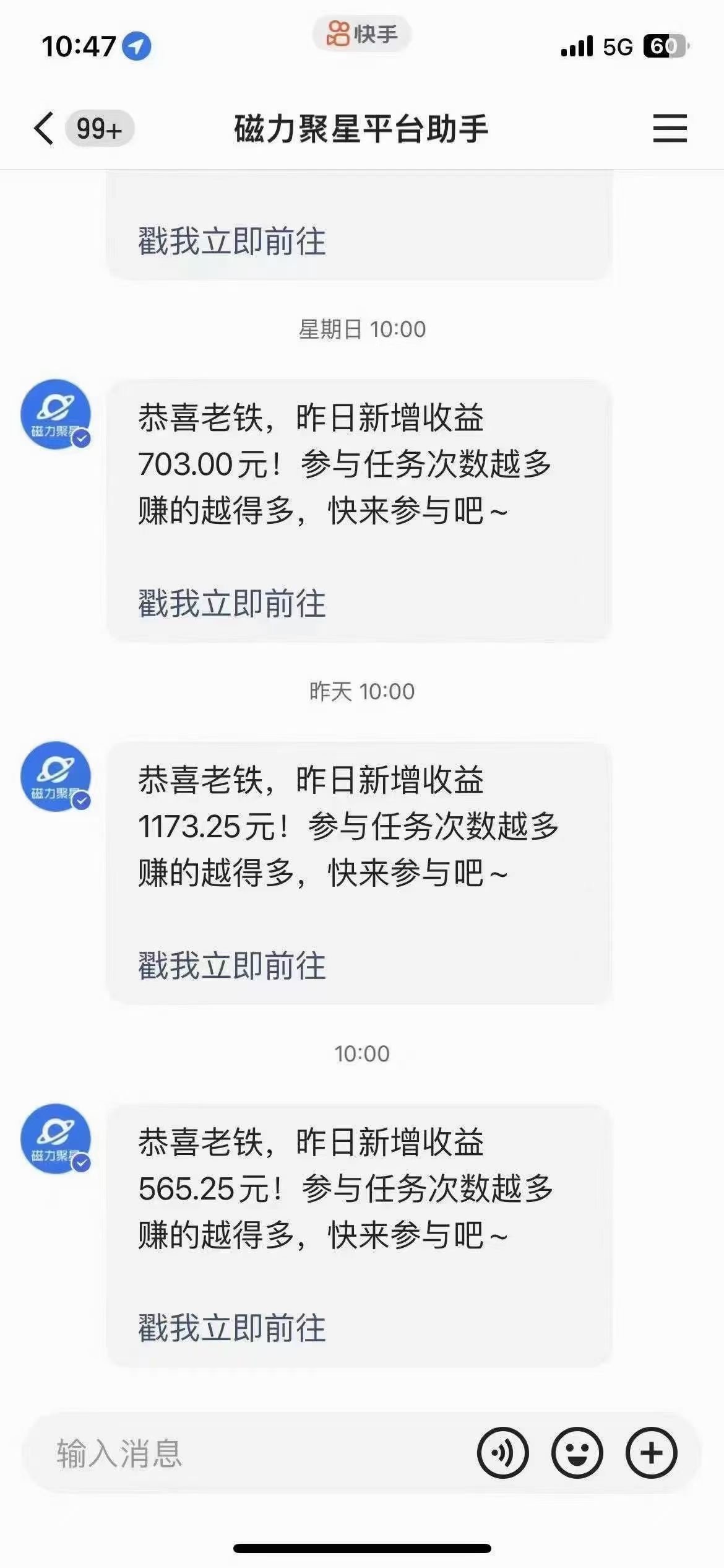 范先生找合伙人