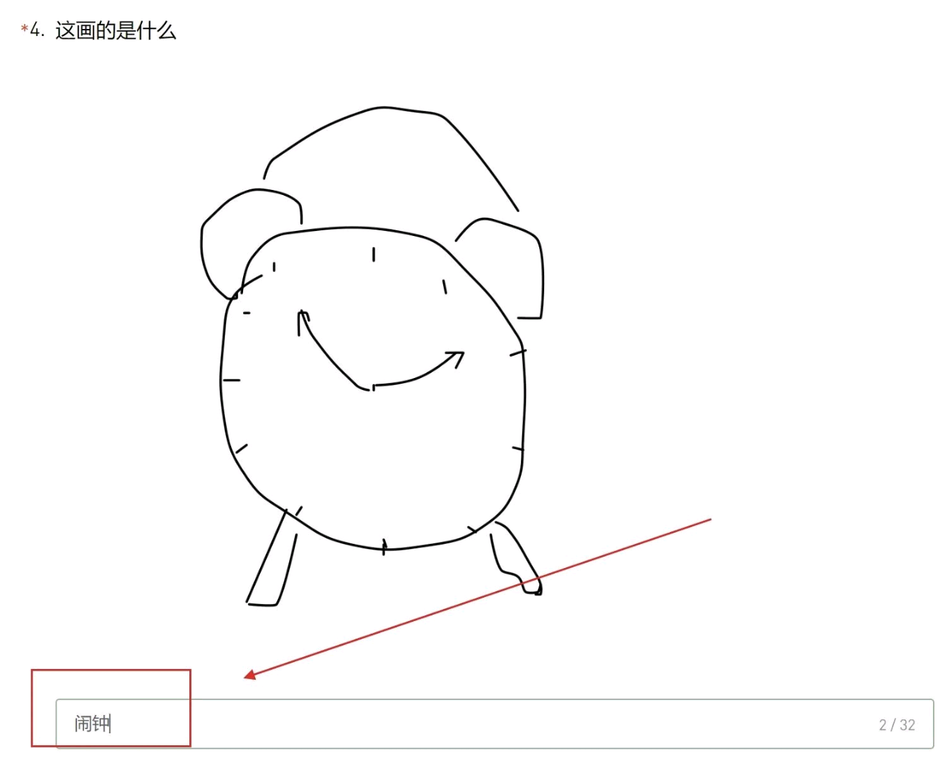 高女士其他供需