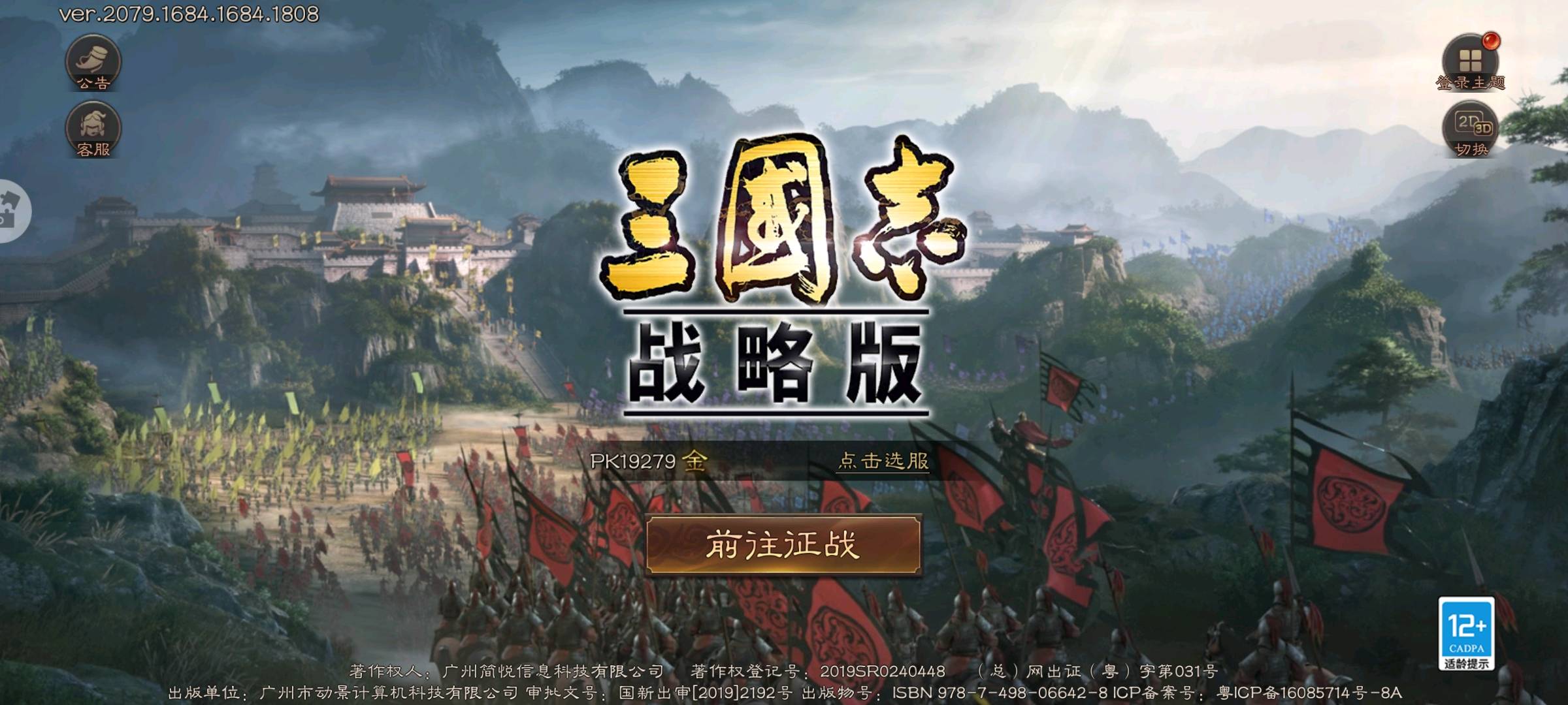 王云峰找合伙人游戏打金合作项目，官方游戏长期有效，多渠道变现