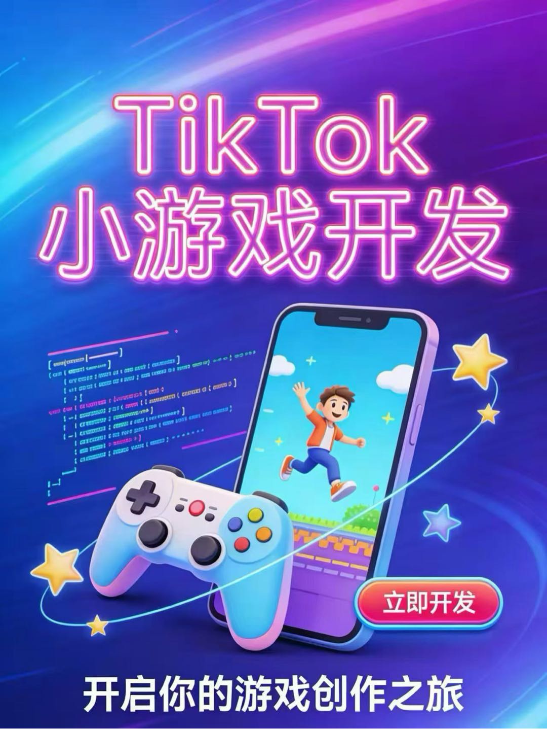 武先生其他供需提供AI芯片*化解决方案，寻求副业及工作室资源合作