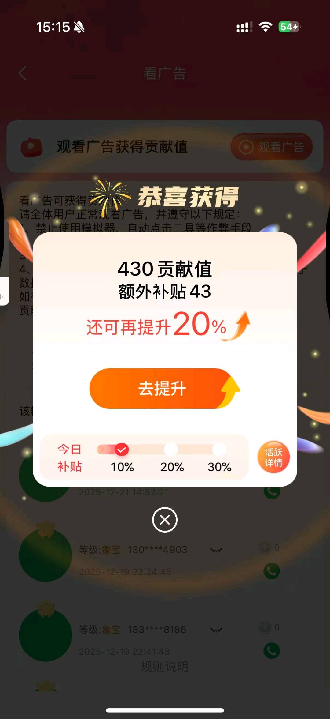 毛先生其他供需看广告