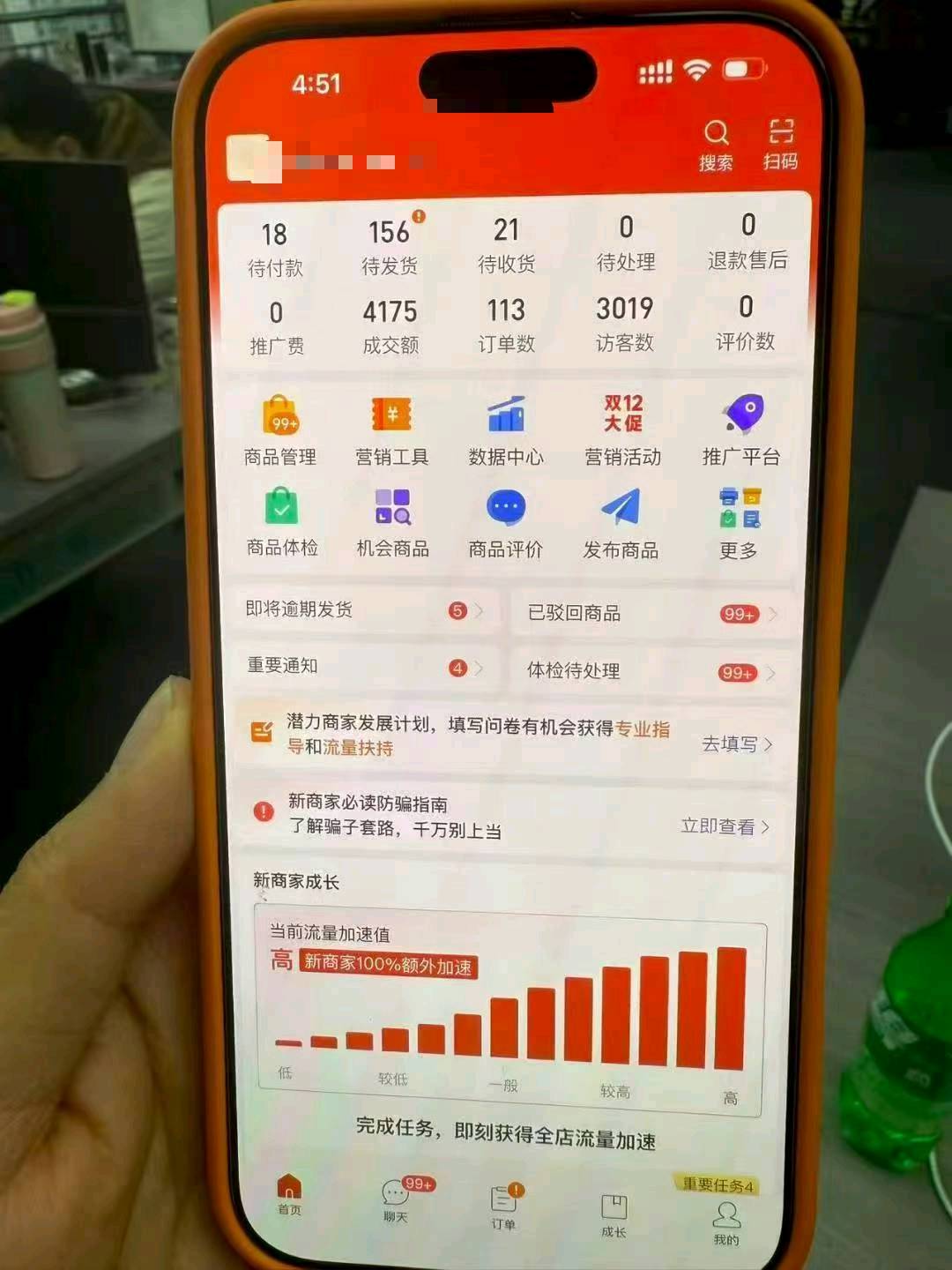 赵先生其他供需