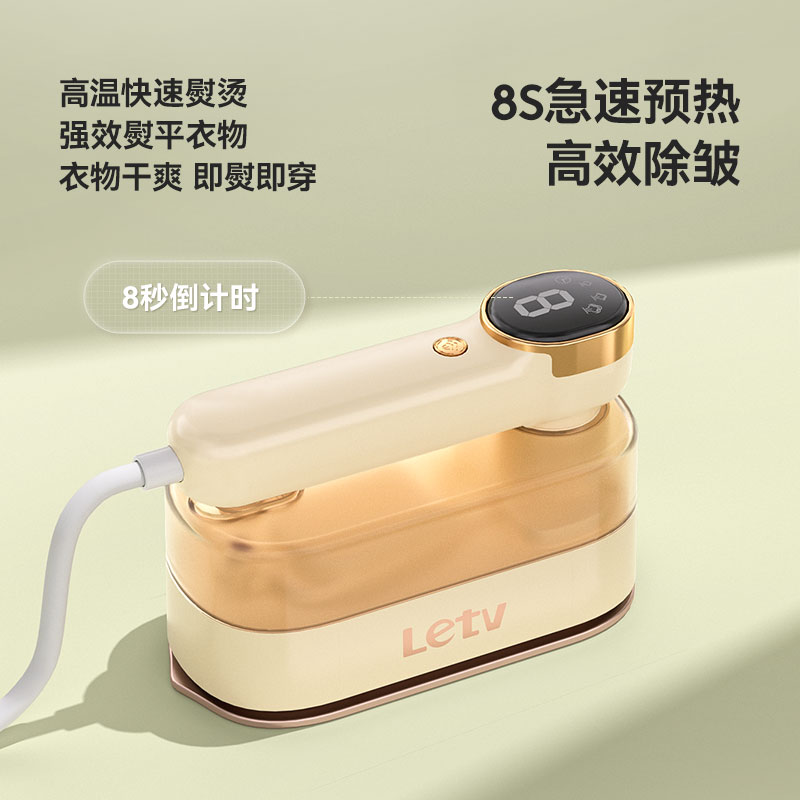 何先生品牌货源