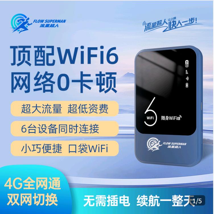 李源方找合伙人