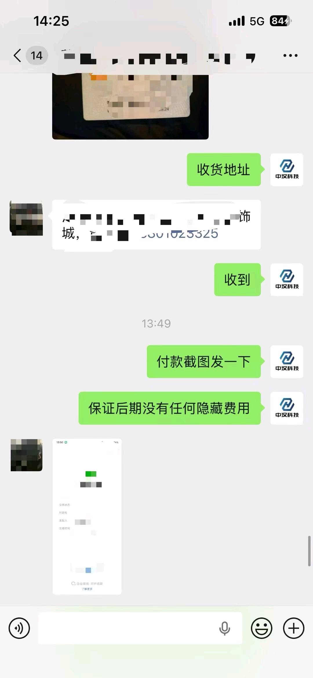 卢瑞增找合伙人给美团京东滴滴打车拼多多淘宝做推广