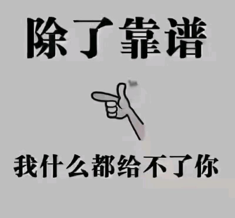 华海栋其他供需