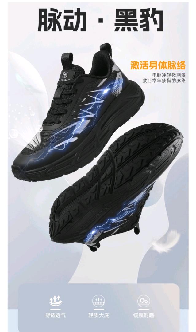 吴宇剑高级智能穿戴服饰鞋品牌金缪斯