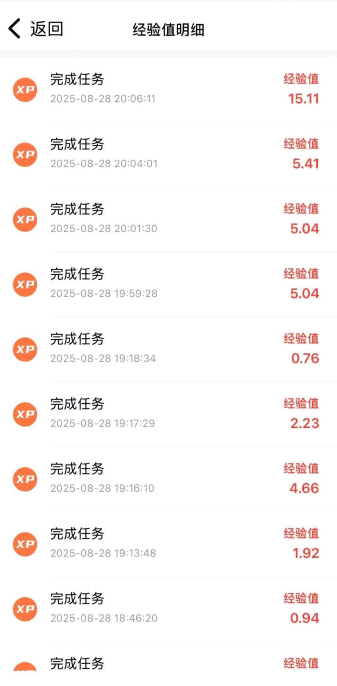 袁炜看广告挣钱，新平台，新渠道，前面没抓住的现在要抓紧