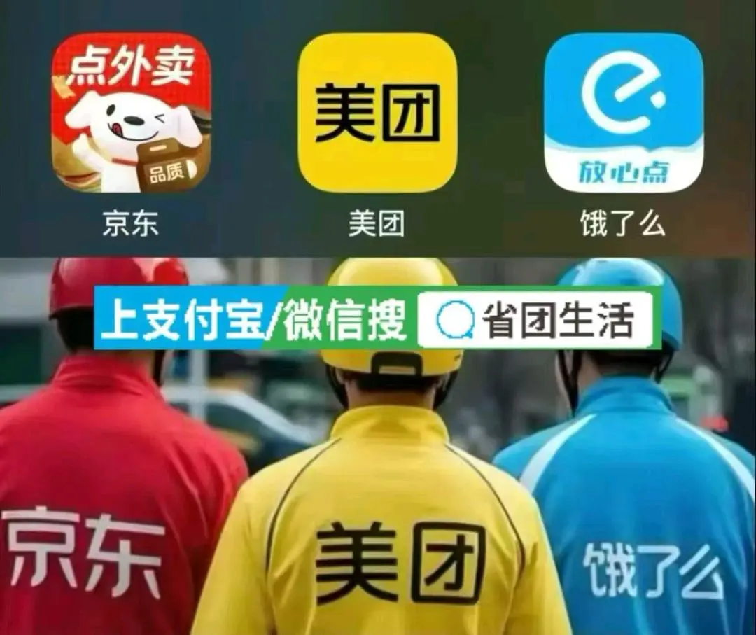 何倩地推项目全平台运营