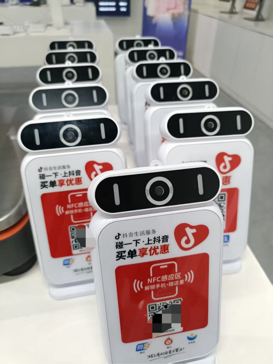 文姝童地推项目抖音支付码牌推广