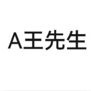 颜女士