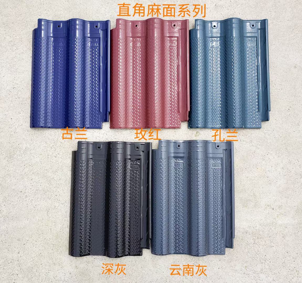 任行全瓷琉璃瓦全国找经销合作点
