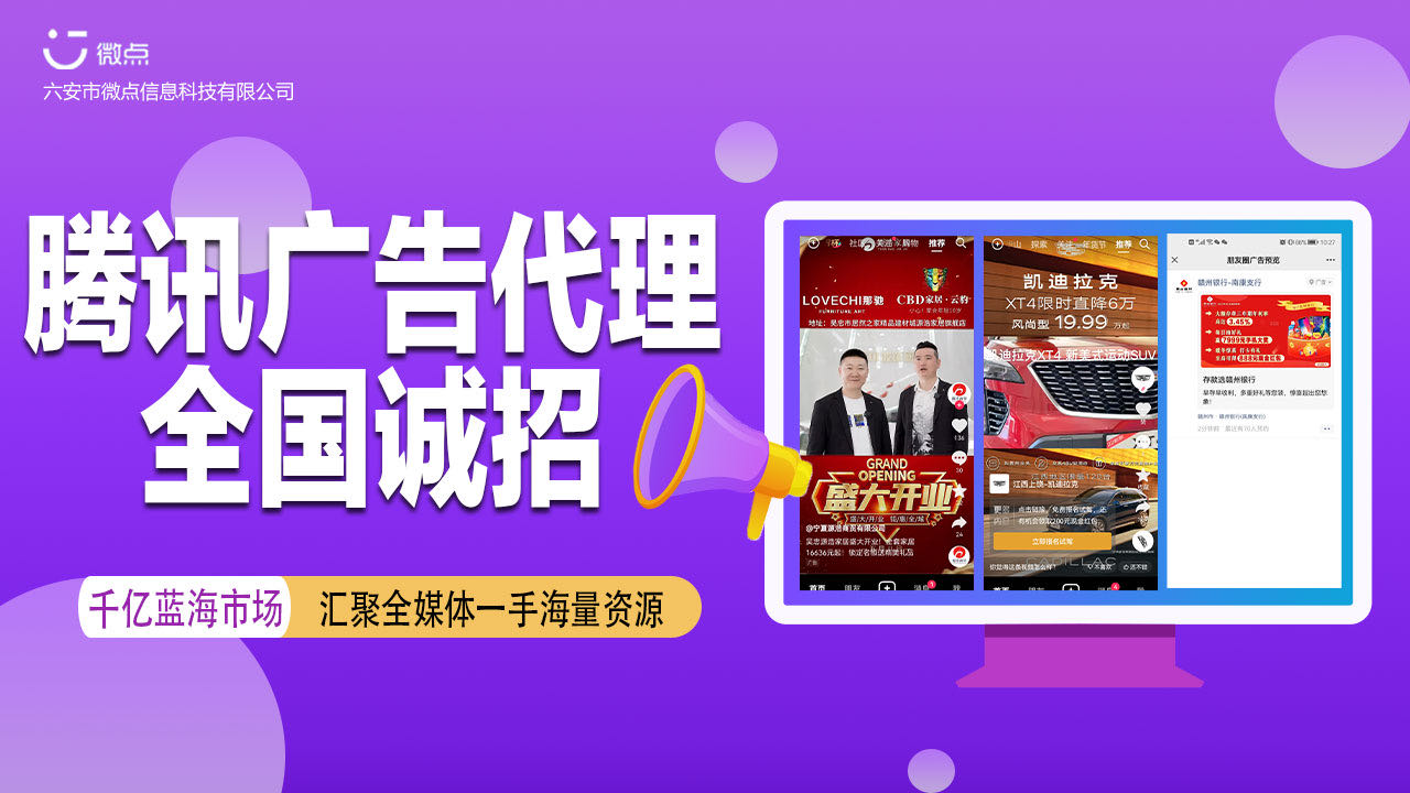 林先生提供加盟扶持，寻找优质合作商