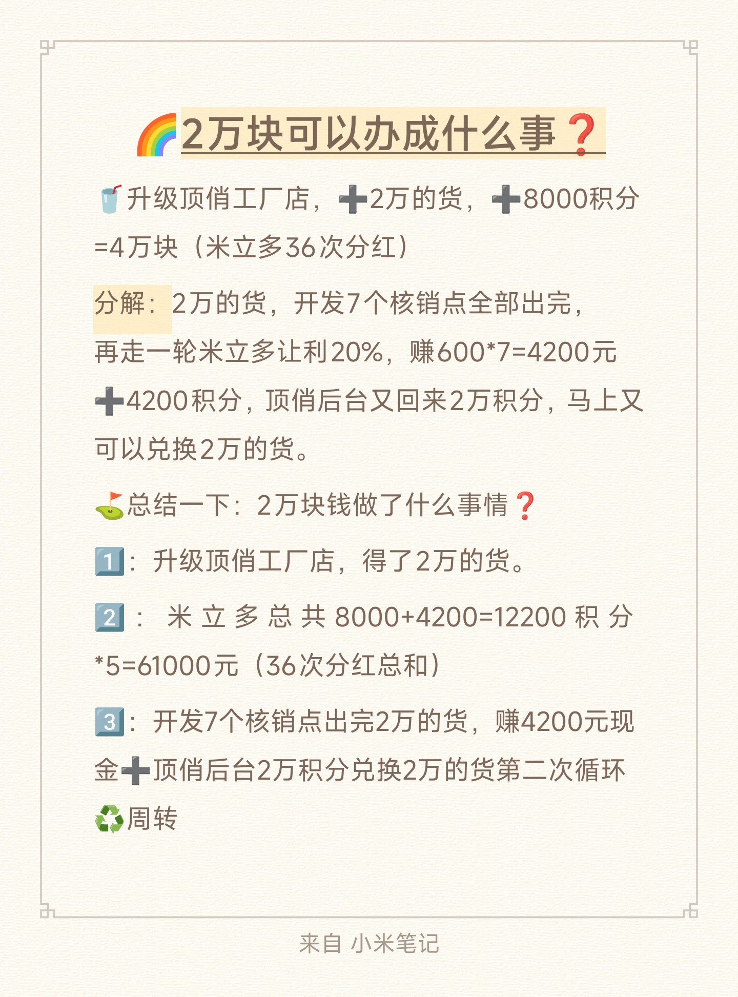 潘梓淇品牌货源提供一手货源，寻找合作伙伴