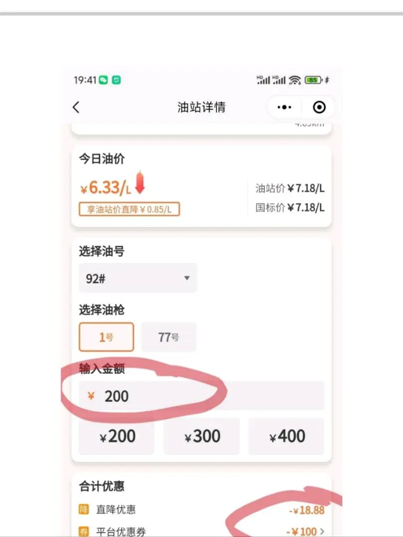王院东找合伙人