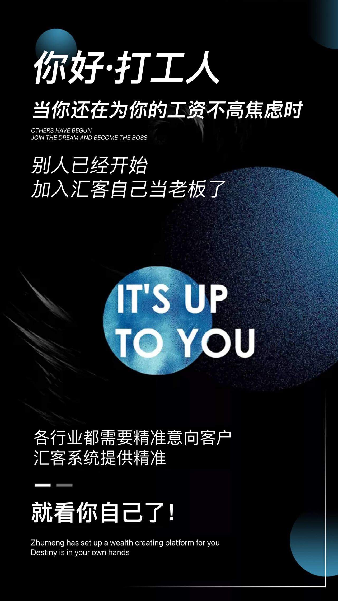 张先生其他供需