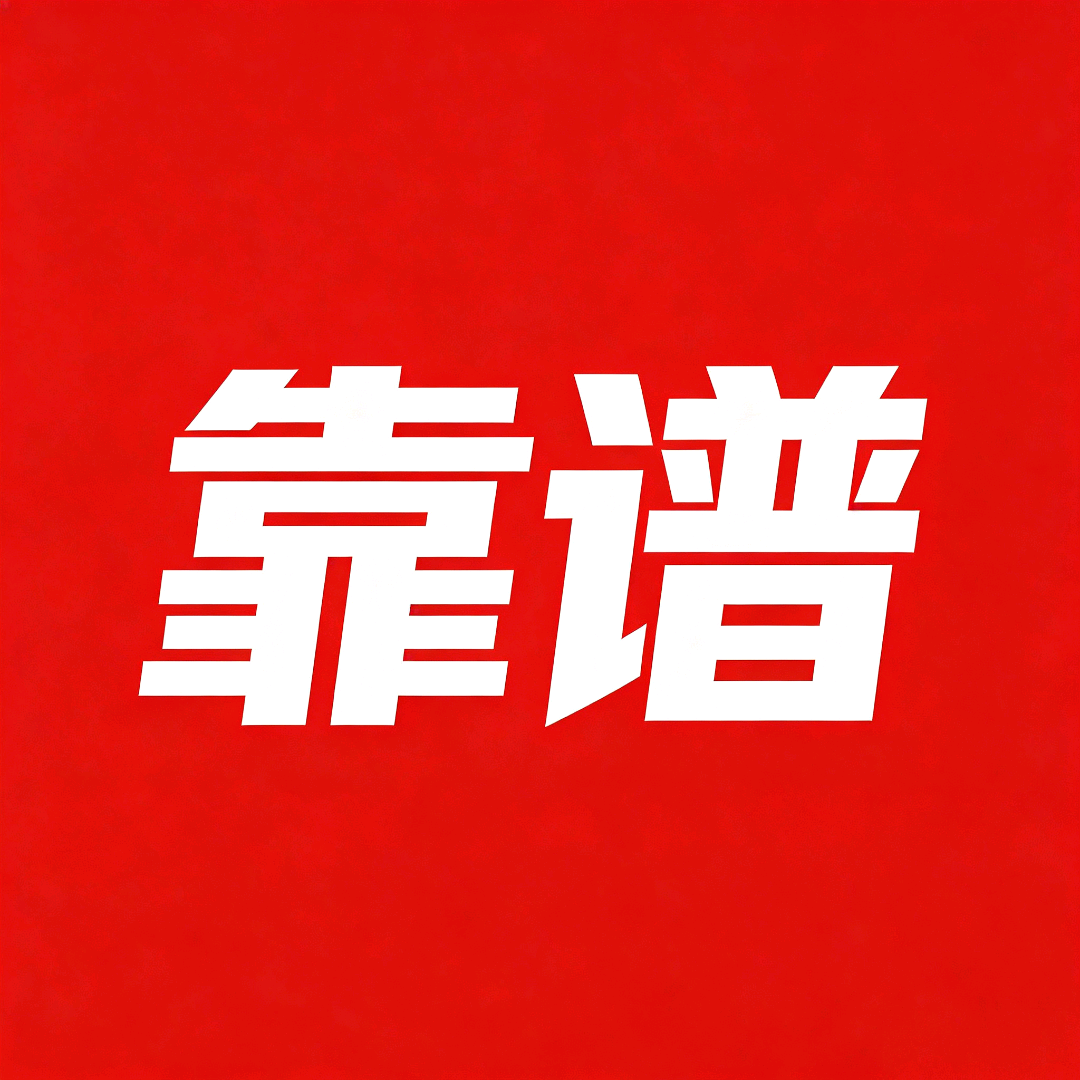 刘先生地推项目