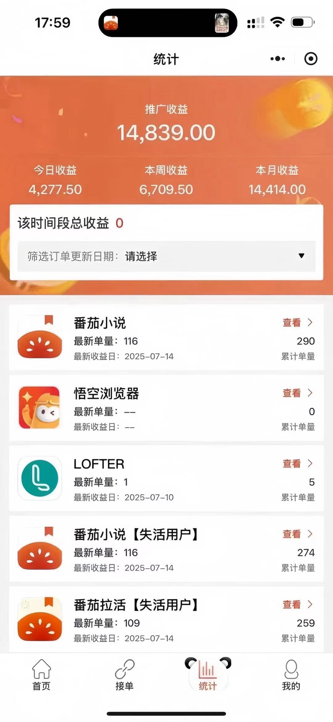 谢云霞其他供需