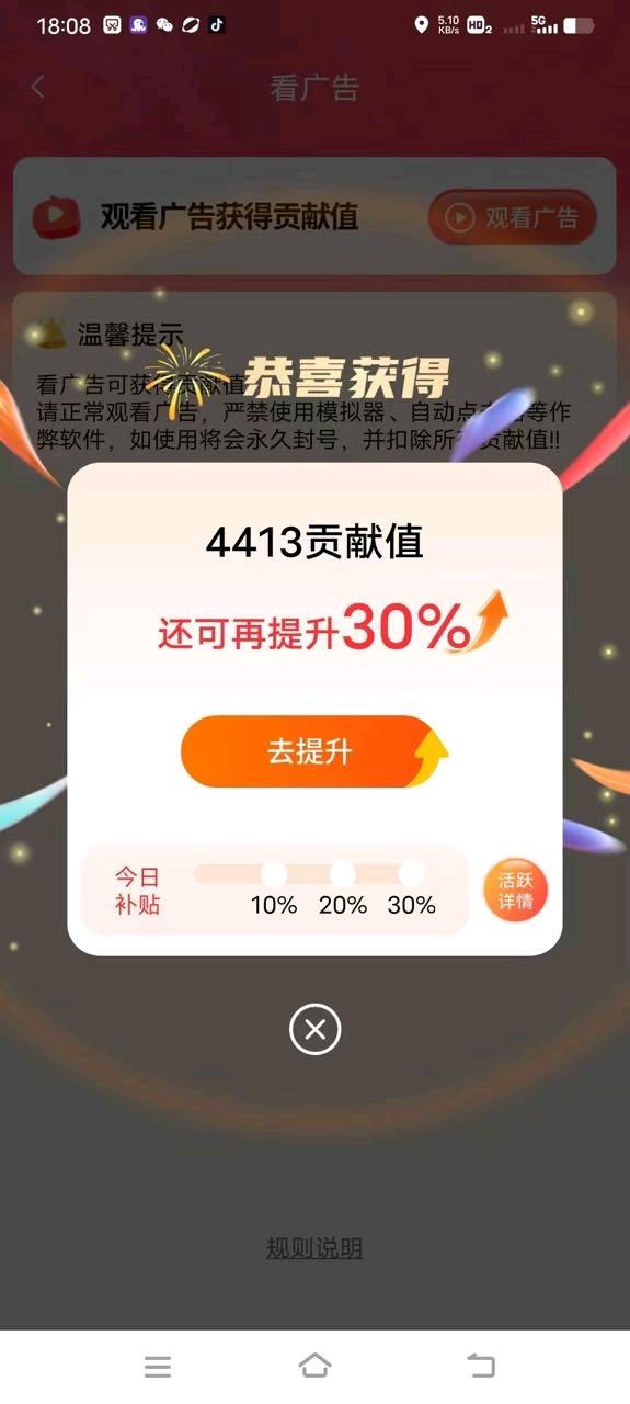 陈先生其他供需人人可做 看广告 单机日收入*日结秒到