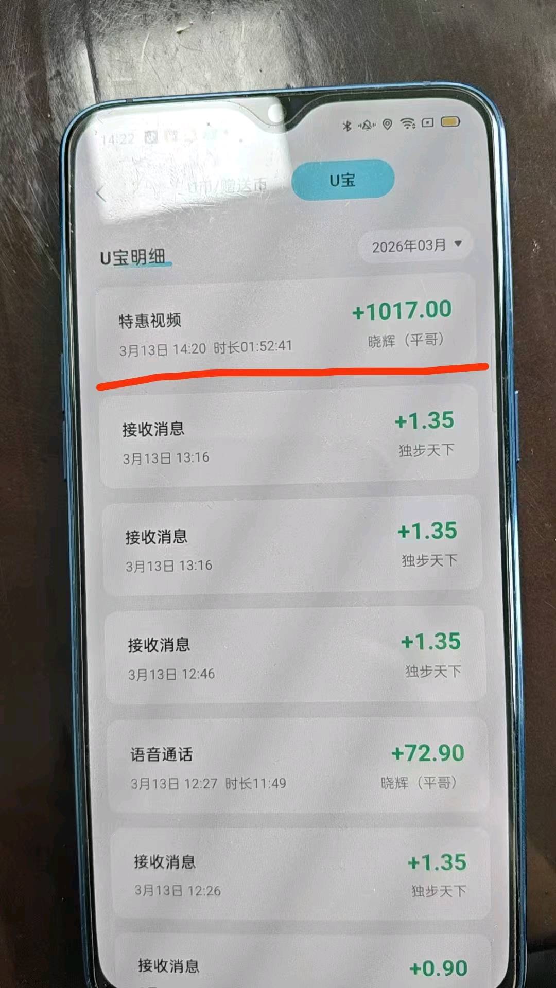 陈先生找合伙人